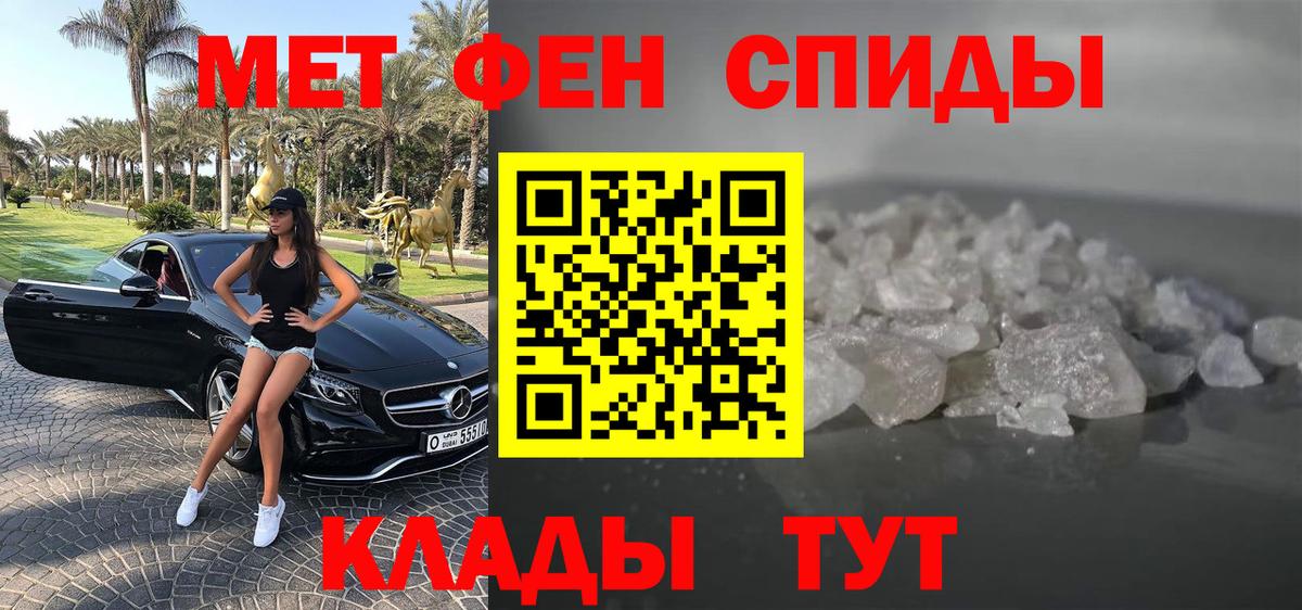 Новозыбков  Amphetamine  Вход с VPN  АМФ 98% 