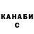 КЕТАМИН VHQ Anthony Makkord