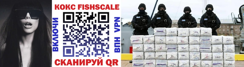 КОКАИН VHQ KRAKEN онион Новозыбков