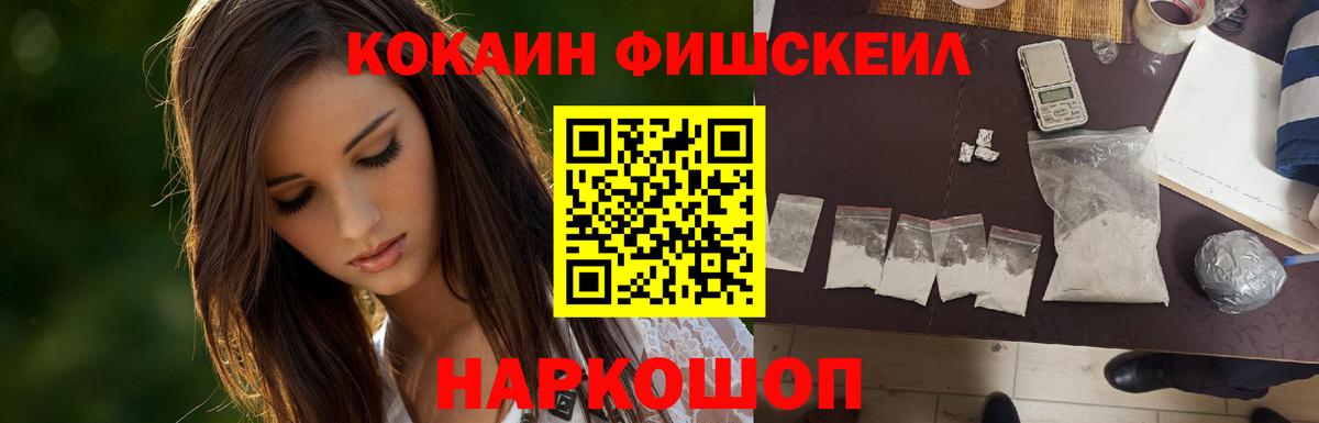 Кокаин  Новозыбков  Вход с VPN  Мефедрон   Конопля  LSD-25  ГАШИШ  Экстази 