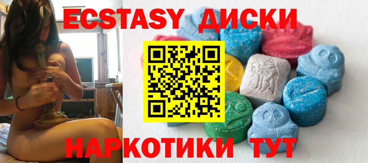 ЭКСТАЗИ TESLA  Вход с VPN  Новозыбков  ЭКСТАЗИ 99% 