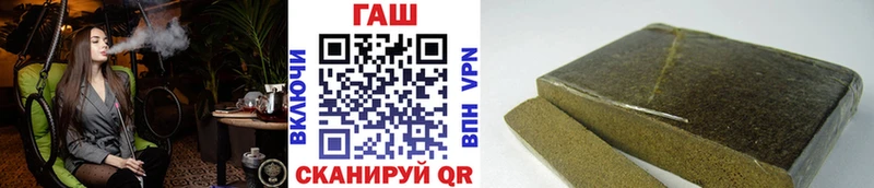 ГАШ VHQ  продажа наркотиков  Новозыбков 