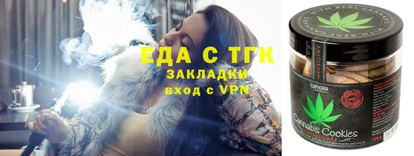 прущая мука Рославль