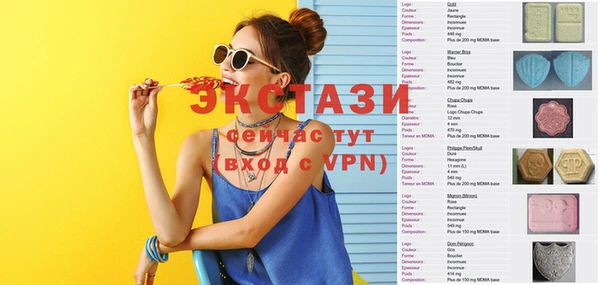 экстази Алзамай