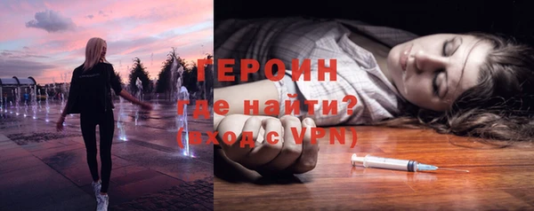 герыч Алексин