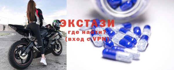 экстази Алзамай