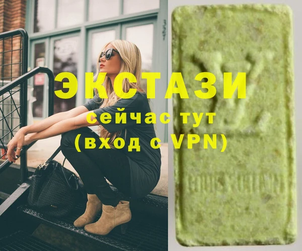 экстази Алзамай