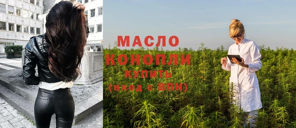метадон Россошь