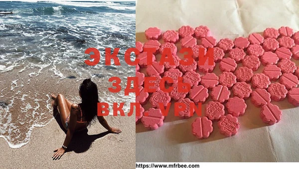ECSTASY Алексеевка