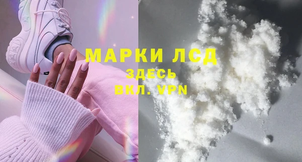 экстази Алзамай
