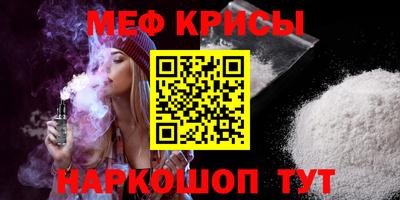 хмурый Наро-Фоминск