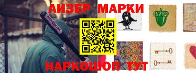 стаф Нарткала