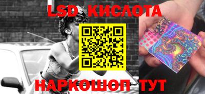 стаф Нарткала