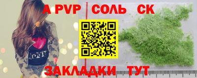 стаф Нарткала