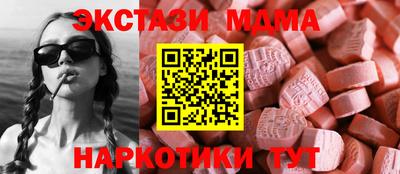 хмурый Наро-Фоминск