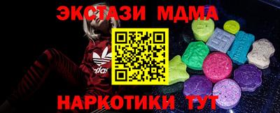 хмурый Наро-Фоминск