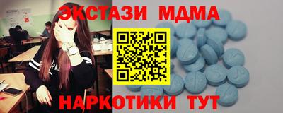 хмурый Наро-Фоминск