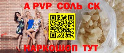 apvp Нальчик