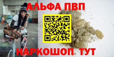 apvp Нальчик