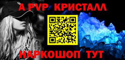 стаф Нарткала