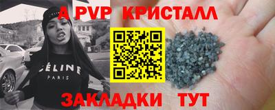 стаф Нарткала
