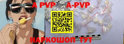 MESCALINE Новозыбков