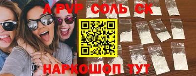 марихуана Новокубанск