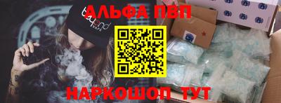 apvp Нальчик