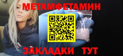 хмурый Наро-Фоминск