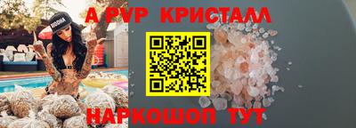 стаф Нарткала