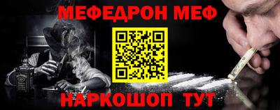 стаф Нарткала
