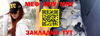 хмурый Наро-Фоминск