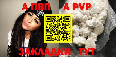 стаф Нарткала