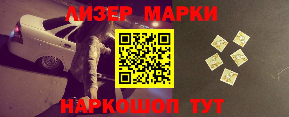 ЛСД экстази кислота  Вход с VPN  ЛСД экстази кислота  Новозыбков 