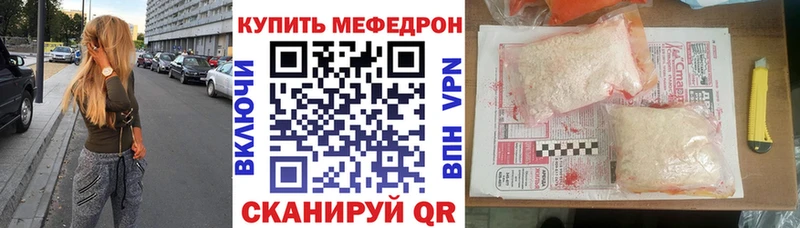 МЕФ 4 MMC  Новозыбков 