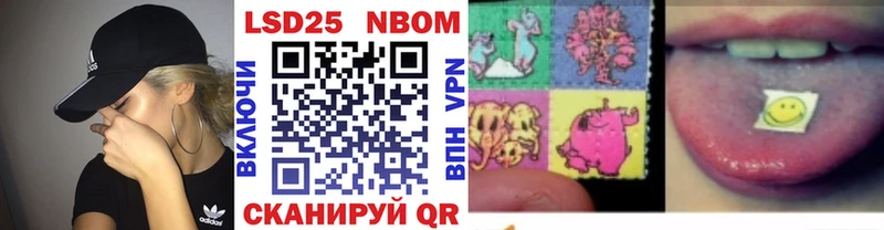 наркотики  гидра вход  Наркотические марки 1,5мг  Новозыбков 