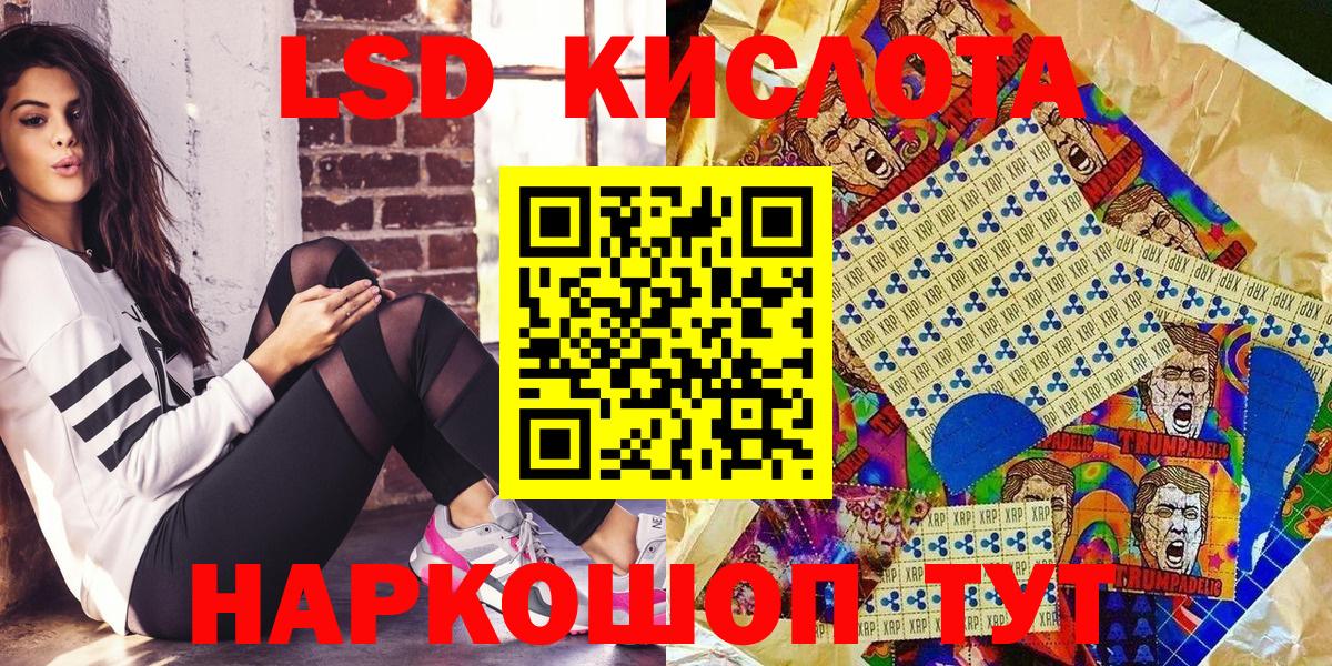 Наркотические марки 1500мкг Новозыбков