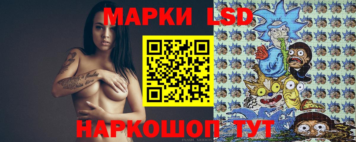 Марки 25I-NBOMe 1,5мг  Марки 25I-NBOMe 1,5мг  Новозыбков  Марки NBOMe  Вход с VPN 