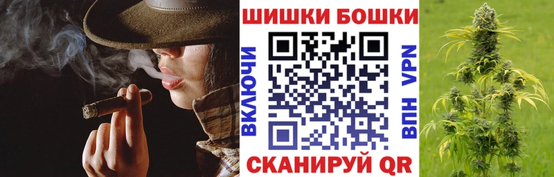 omg зеркало  Новозыбков  Бошки Шишки Bruce Banner  даркнет сайт 
