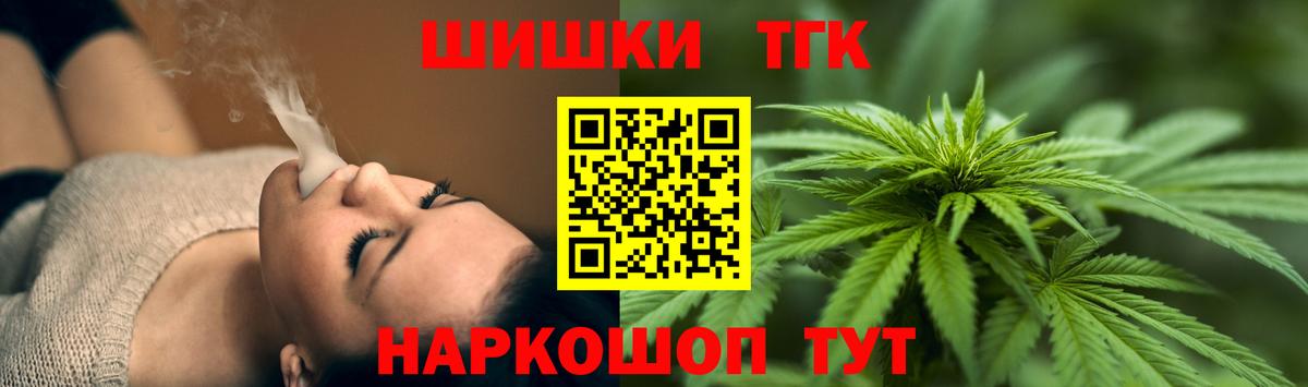 Марихуана MAZAR  Вход с VPN  Каннабис THC 21%  Новозыбков 